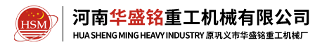 生產(chǎn)發(fā)貨現(xiàn)場(chǎng)