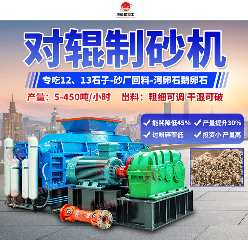 1212對(duì)輥破碎機(jī)適用于哪些類型的方解石礦石？